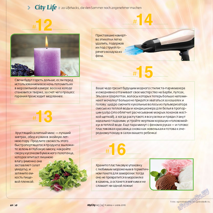 My City Frankfurt am Main, журнал. 2016 №24 стр.40