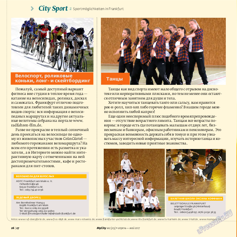 My City Frankfurt am Main, журнал. 2017 №29 стр.26