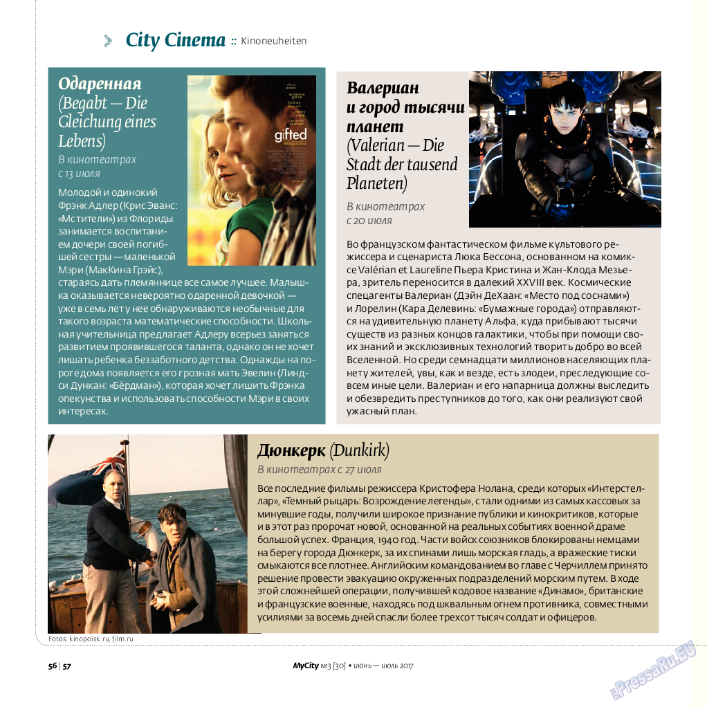 My City Frankfurt am Main, журнал. 2017 №30 стр.56