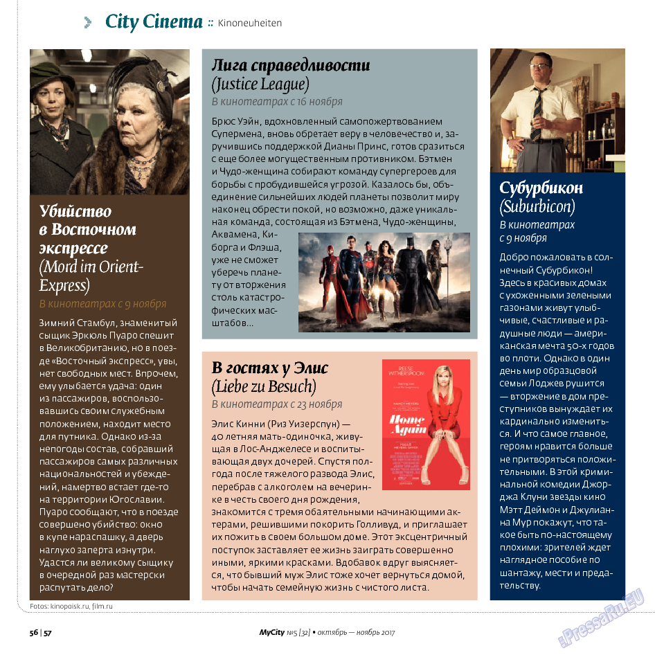 My City Frankfurt am Main, журнал. 2017 №32 стр.56
