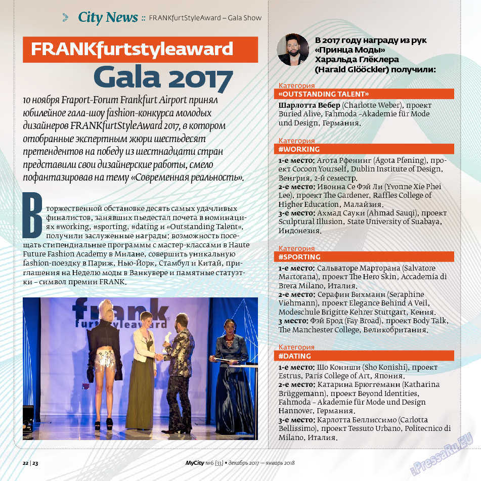 My City Frankfurt am Main (журнал). 2017 год, номер 33, стр. 22