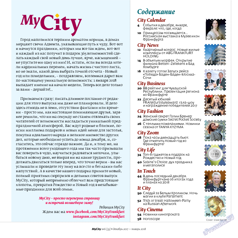 My City Frankfurt am Main, журнал. 2017 №33 стр.3