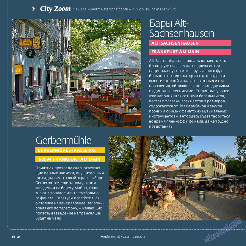 My City Frankfurt am Main, журнал. 2018 №36 стр.46