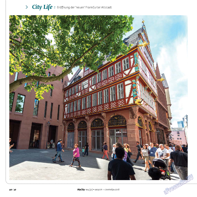 My City Frankfurt am Main, журнал. 2018 №37 стр.40