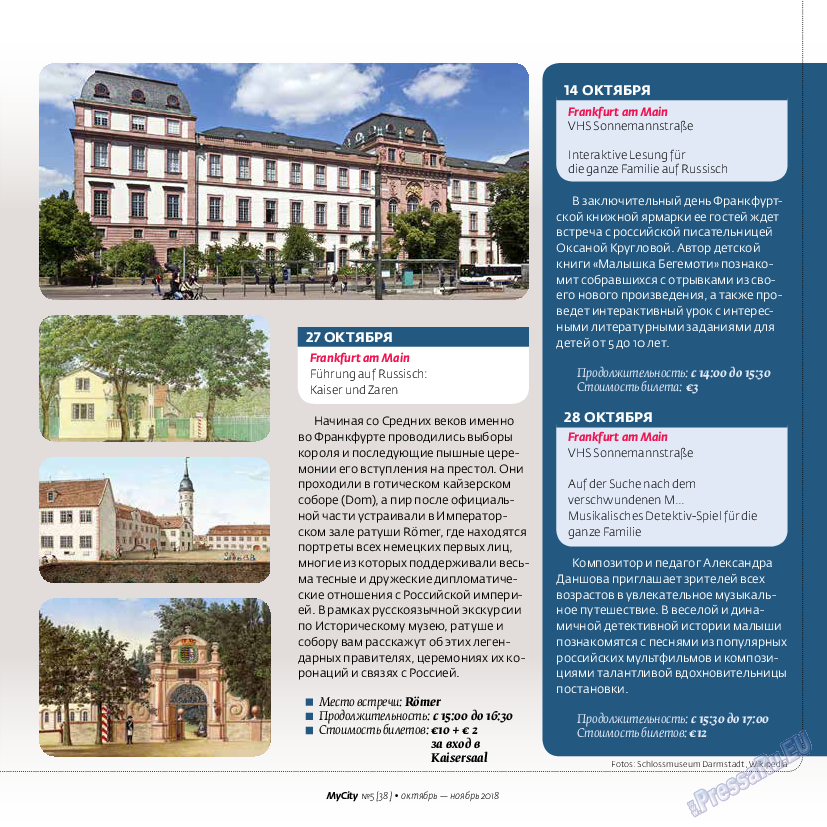 My City Frankfurt am Main, журнал. 2018 №38 стр.39