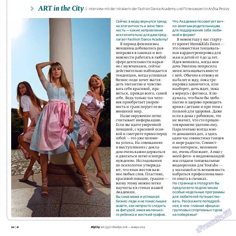 My City Frankfurt am Main (журнал). 2018 год, номер 39, стр. 20