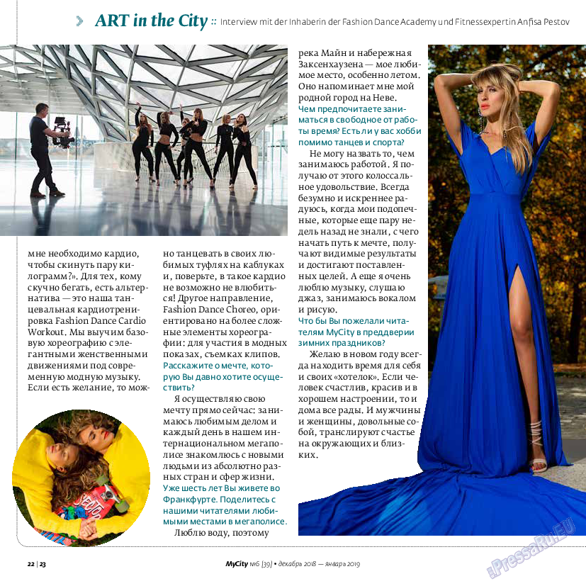 My City Frankfurt am Main, журнал. 2018 №39 стр.22