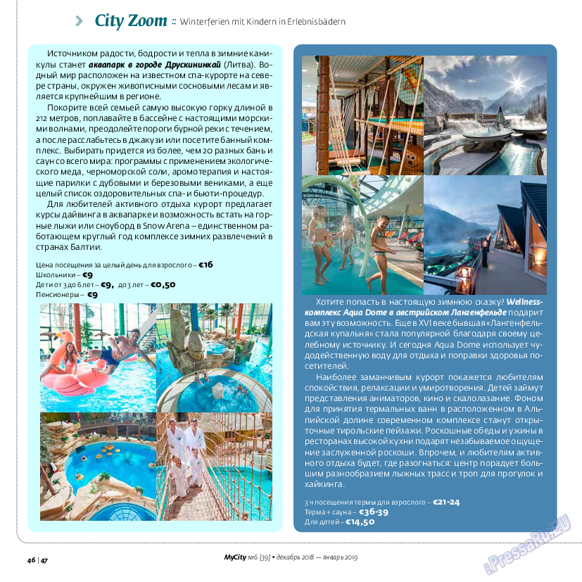 My City Frankfurt am Main, журнал. 2018 №39 стр.46