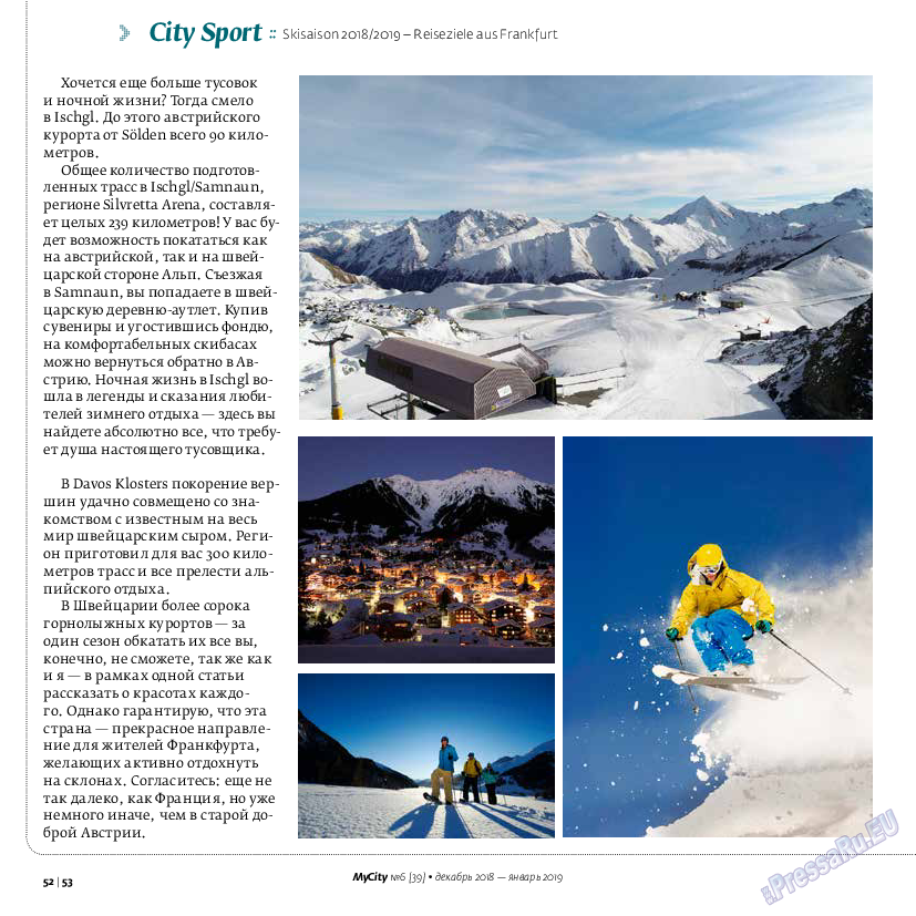 My City Frankfurt am Main, журнал. 2018 №39 стр.52
