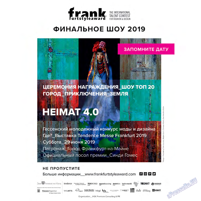 My City Frankfurt am Main, журнал. 2019 №41 стр.2