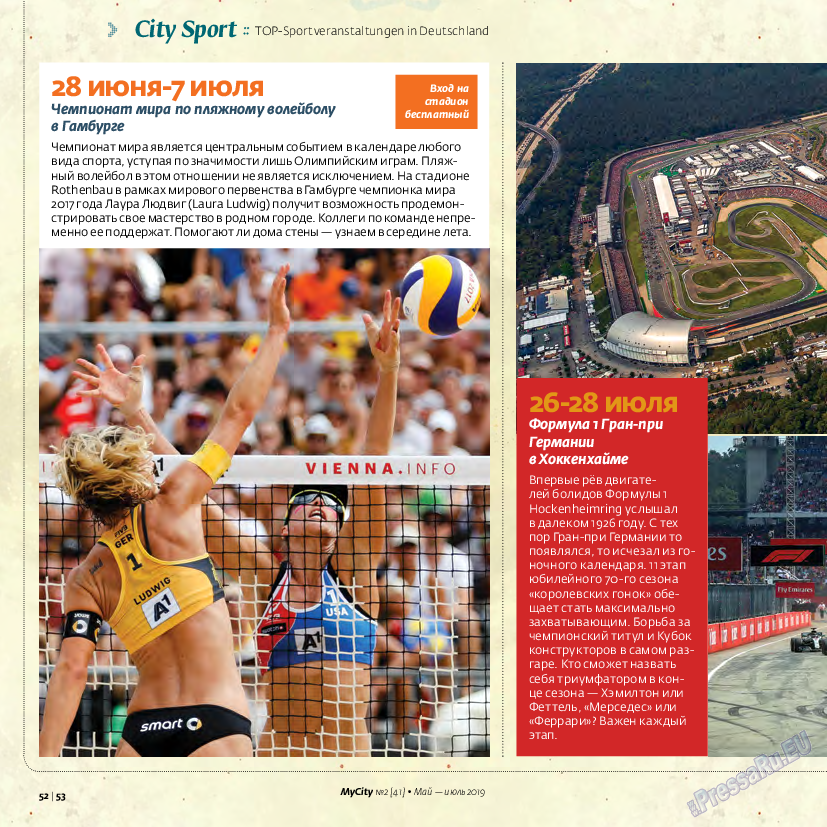 My City Frankfurt am Main (журнал). 2019 год, номер 41, стр. 52