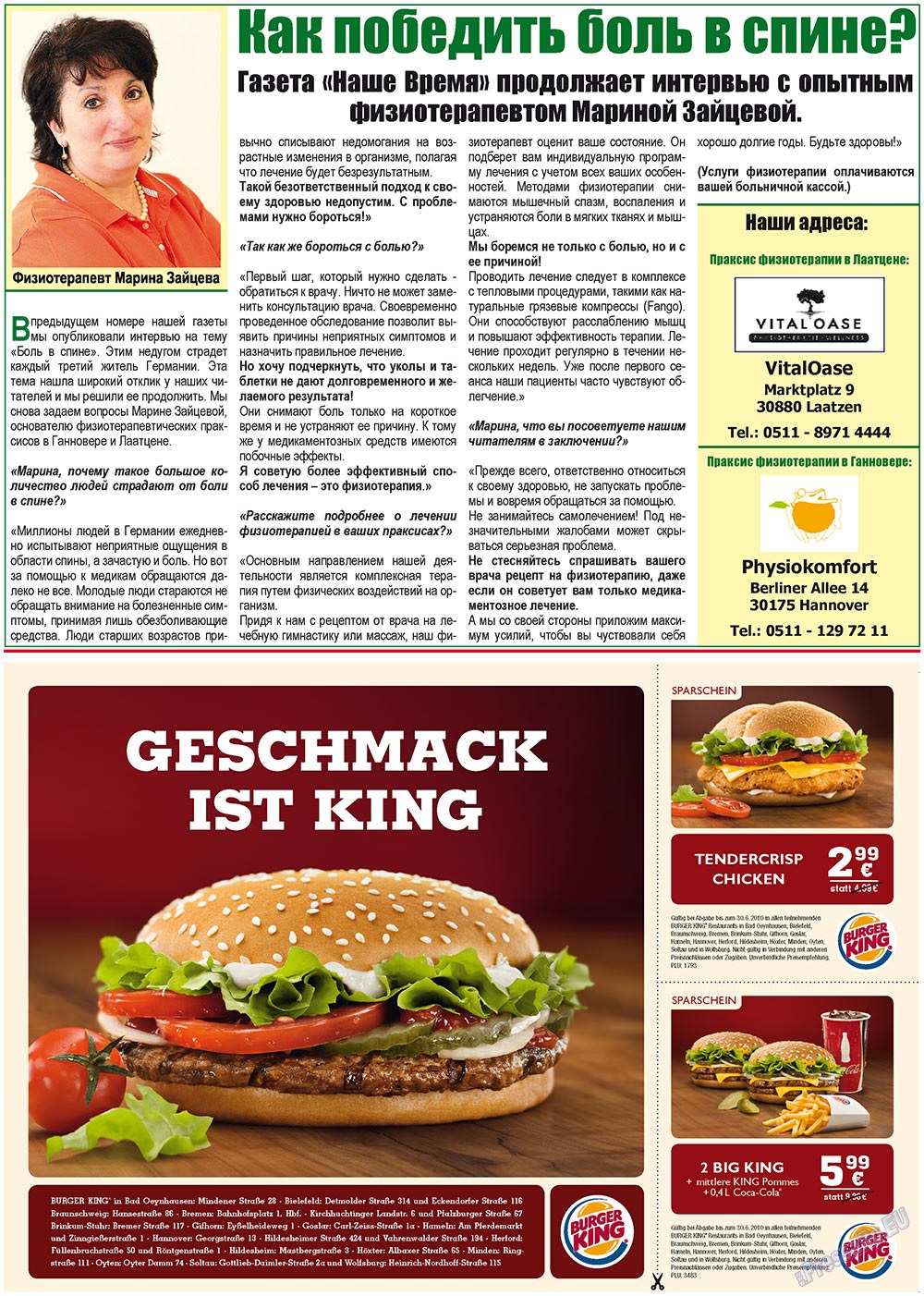 Nasche wremja (Zeitung). 2010 Jahr, Ausgabe 5, Seite 7