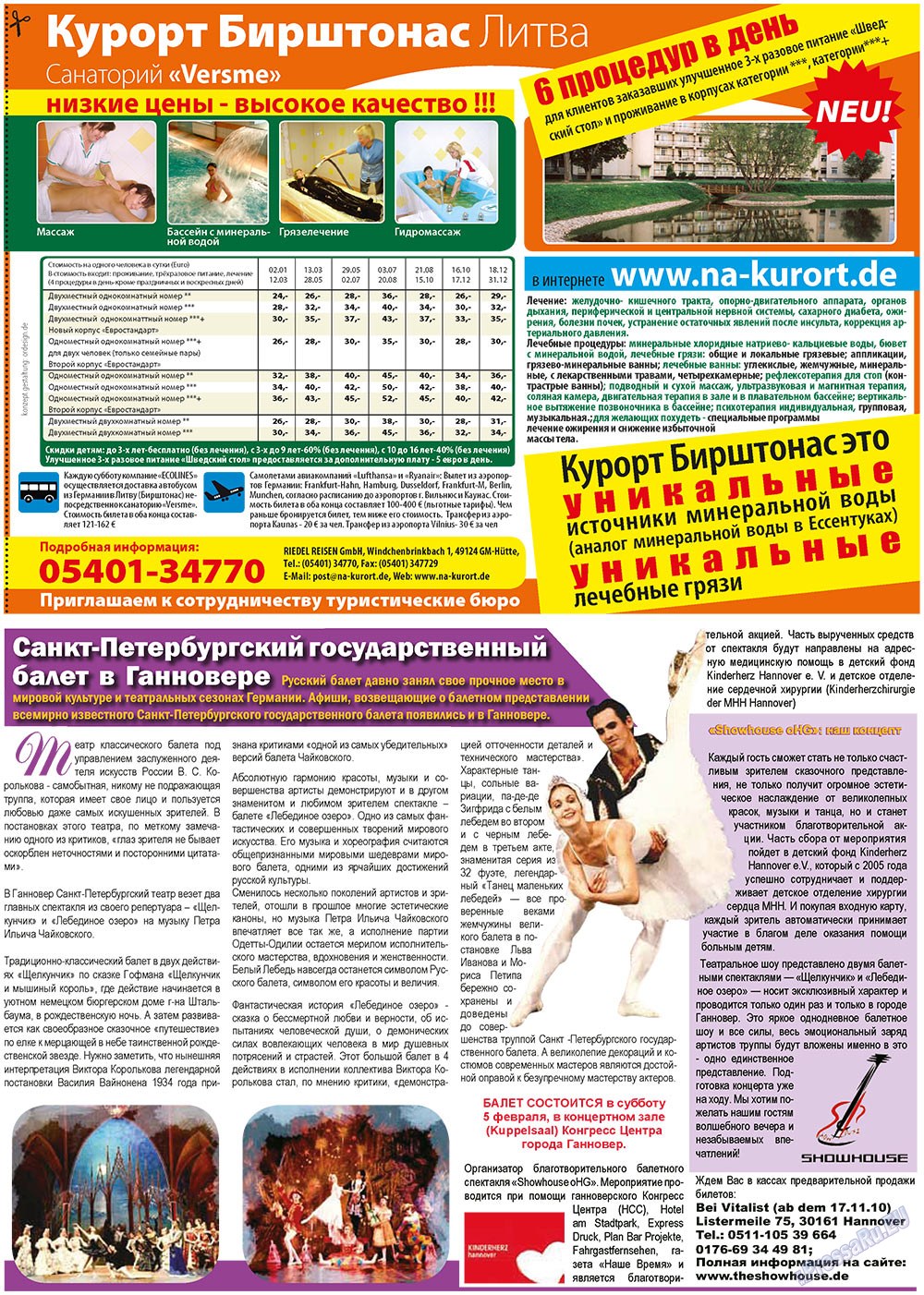 Nasche wremja (Zeitung). 2011 Jahr, Ausgabe 1, Seite 3