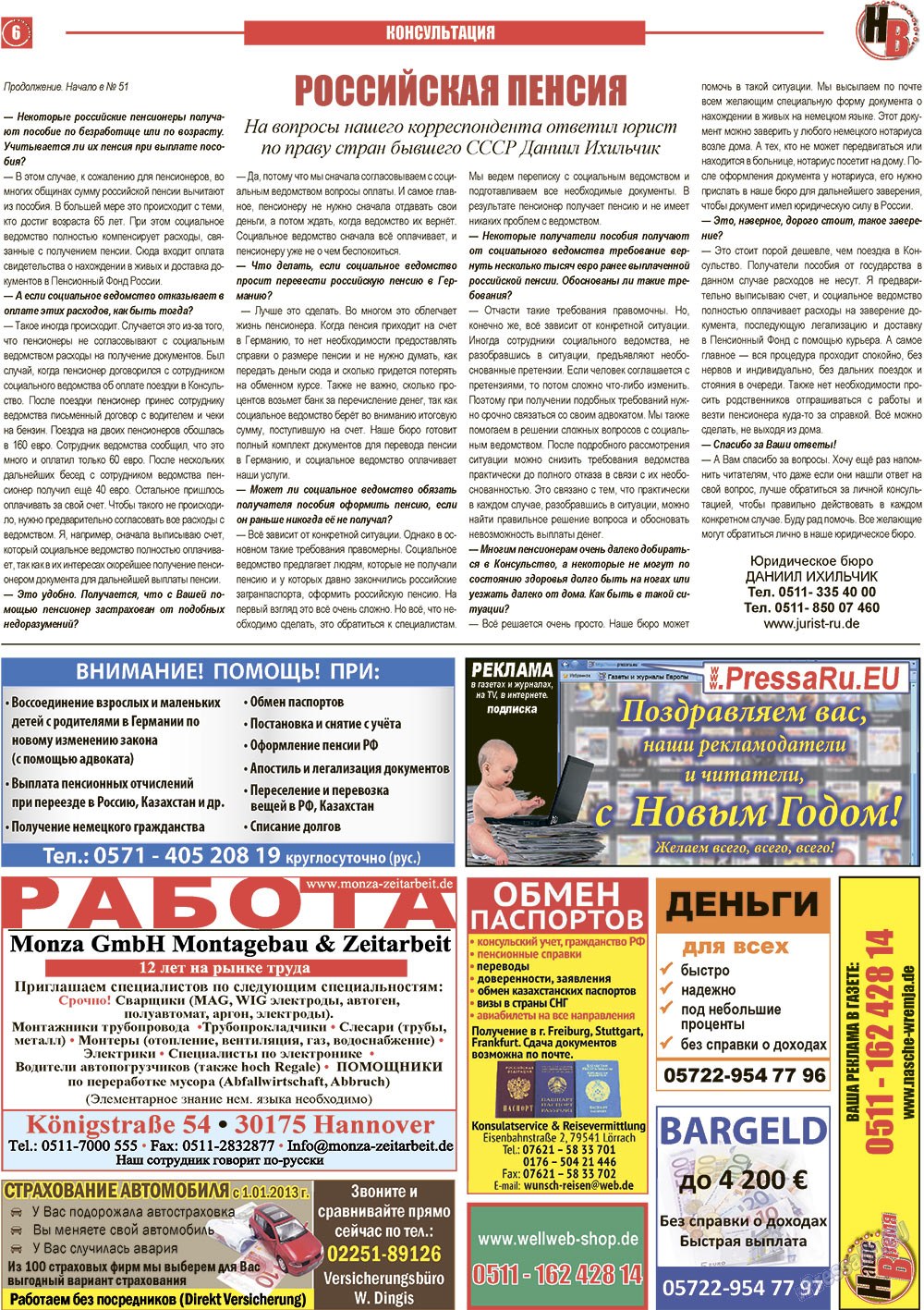 Nasche wremja (Zeitung). 2013 Jahr, Ausgabe 1, Seite 6