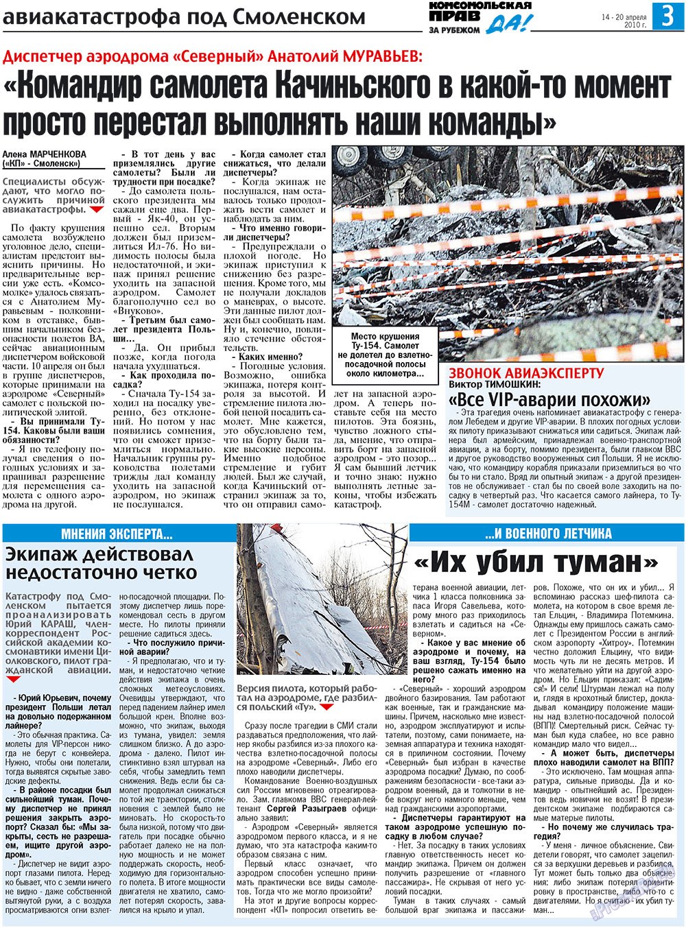Nascha Gazeta (Zeitung). 2010 Jahr, Ausgabe 15, Seite 11