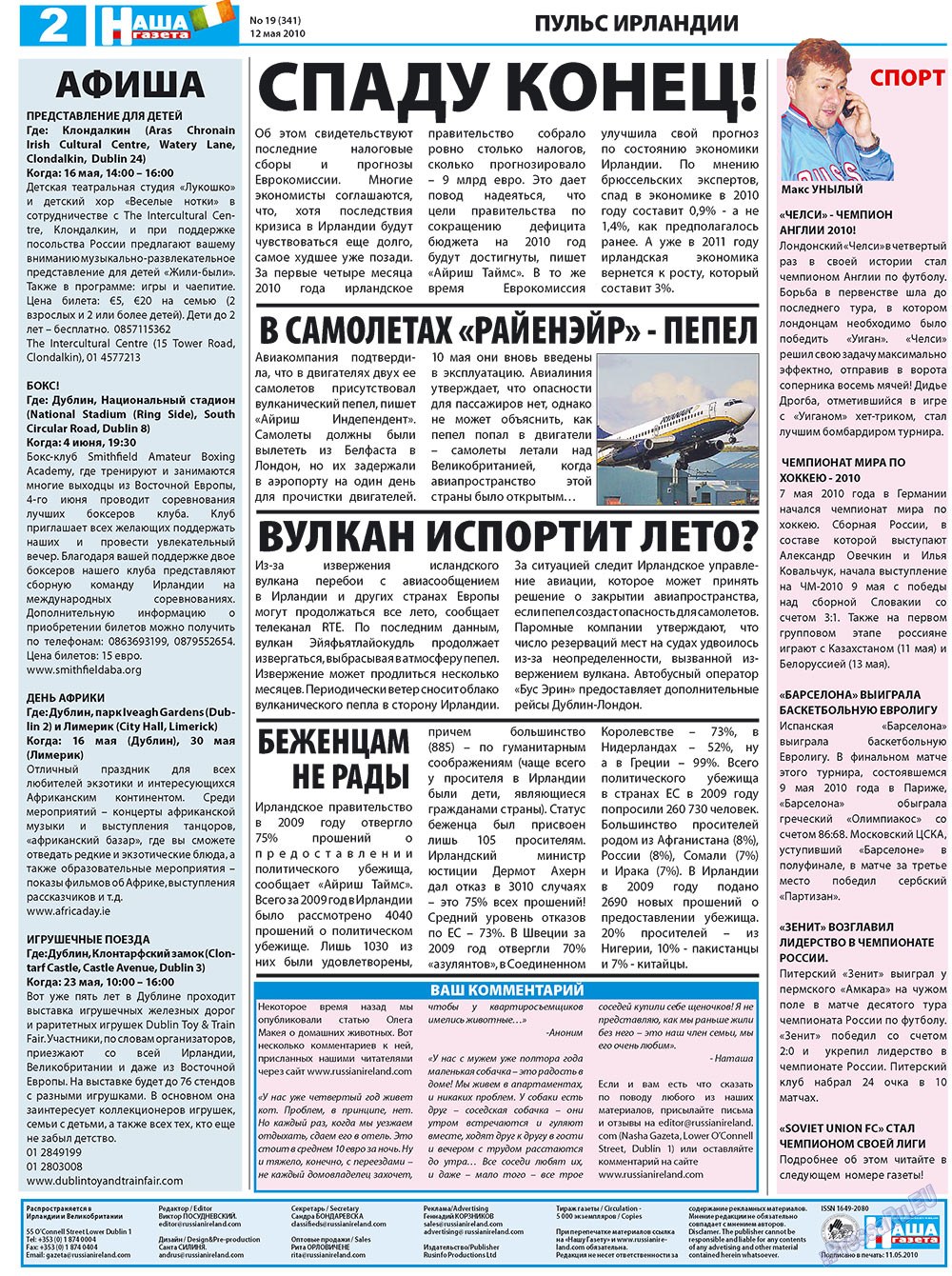 Nascha Gazeta (Zeitung). 2010 Jahr, Ausgabe 19, Seite 2