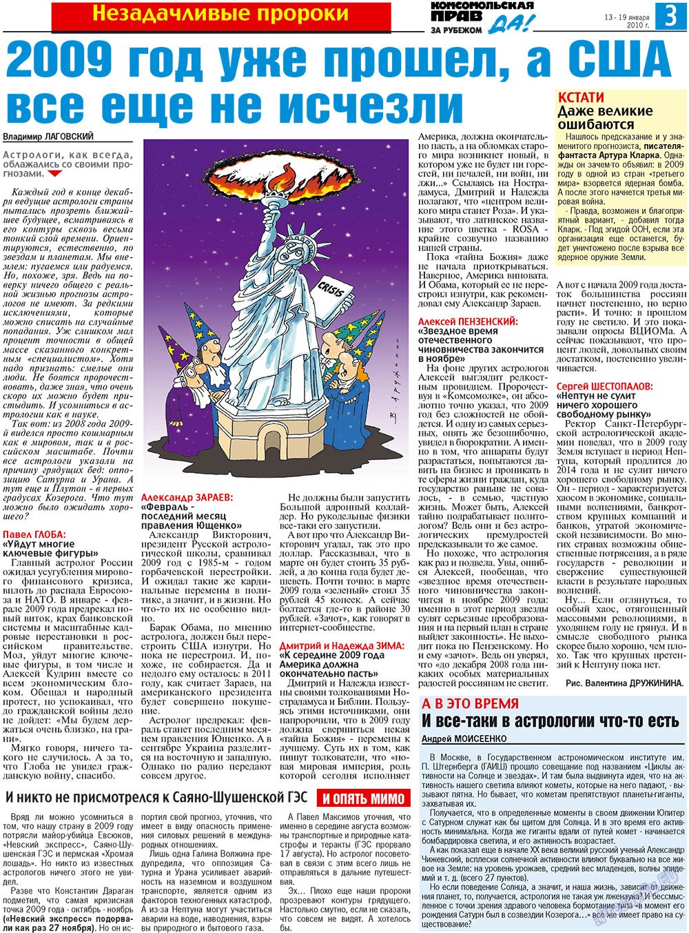 Nascha Gazeta (Zeitung). 2010 Jahr, Ausgabe 2, Seite 11