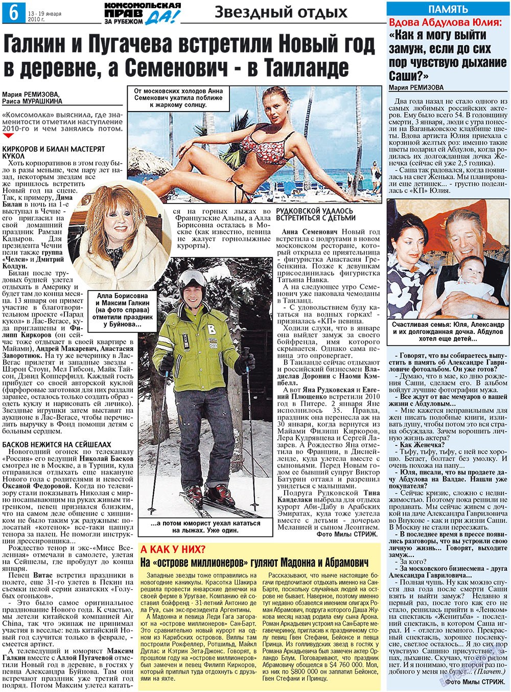 Nascha Gazeta (Zeitung). 2010 Jahr, Ausgabe 2, Seite 14