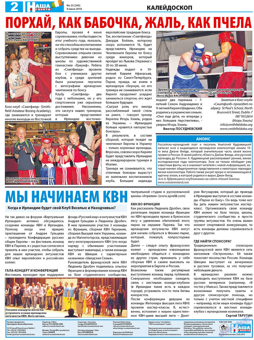 Nascha Gazeta (Zeitung). 2010 Jahr, Ausgabe 23, Seite 2