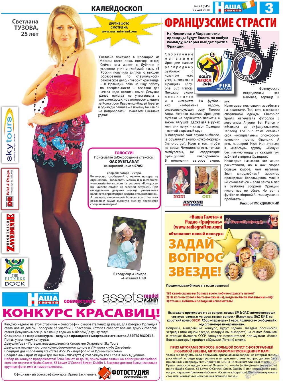 Nascha Gazeta (Zeitung). 2010 Jahr, Ausgabe 23, Seite 3