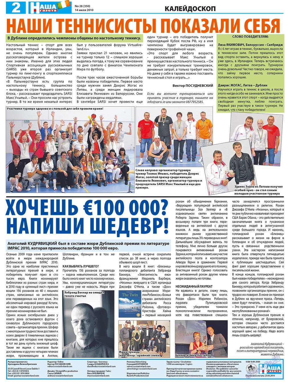 Nascha Gazeta (Zeitung). 2010 Jahr, Ausgabe 28, Seite 2