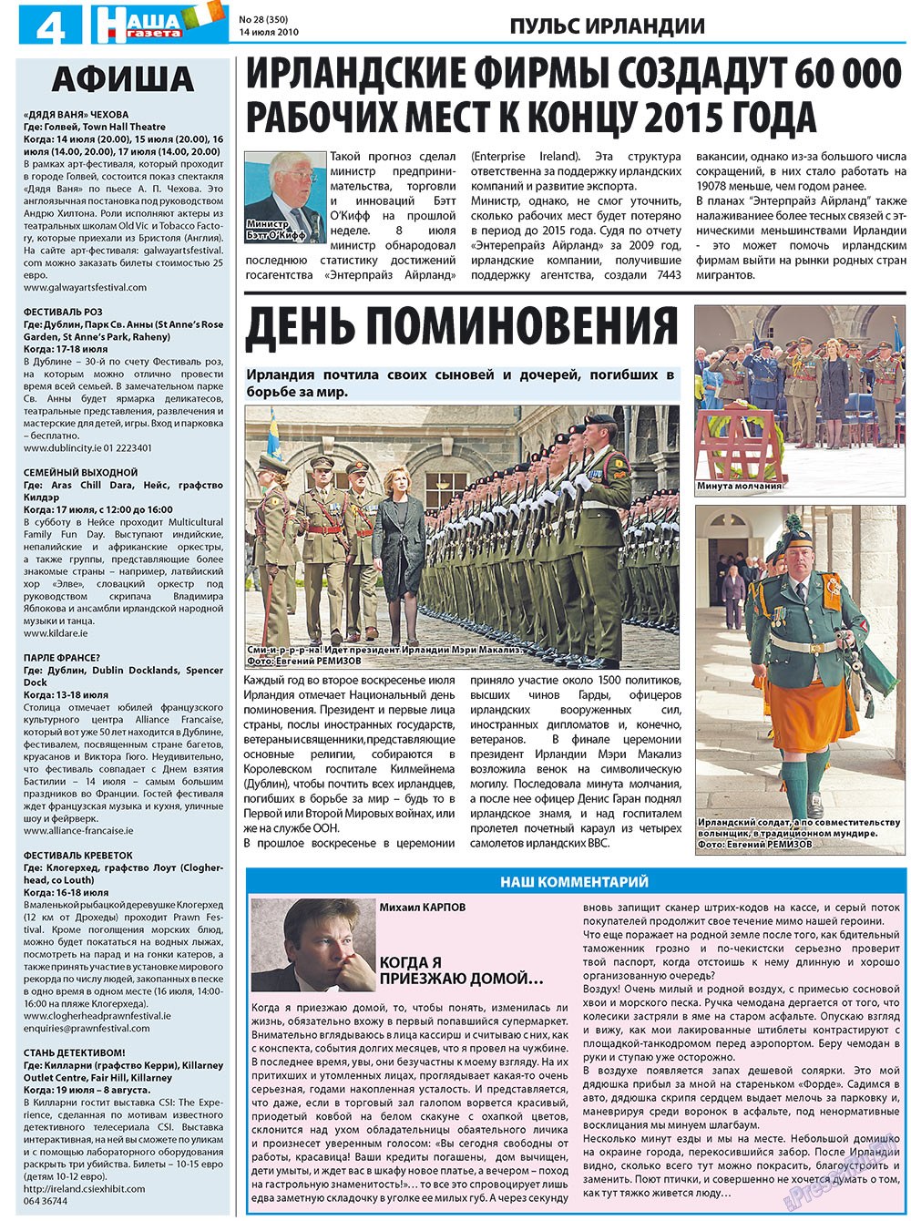 Nascha Gazeta (Zeitung). 2010 Jahr, Ausgabe 28, Seite 4