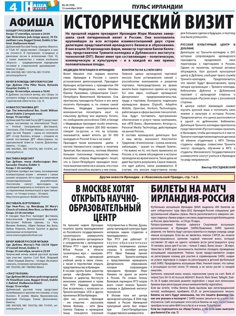 Nascha Gazeta (Zeitung). 2010 Jahr, Ausgabe 37, Seite 4