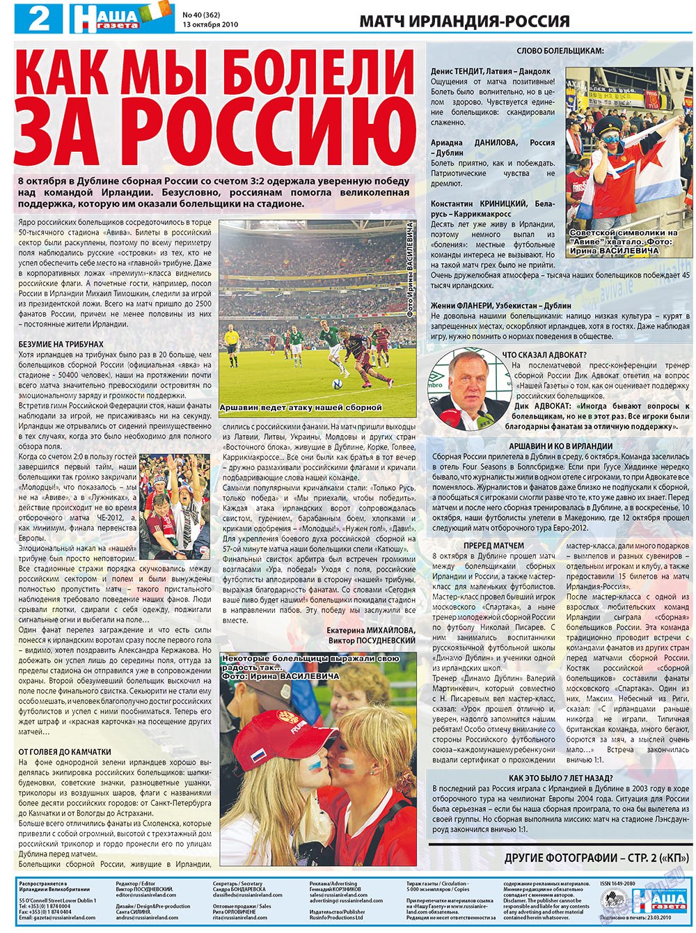 Nascha Gazeta (Zeitung). 2010 Jahr, Ausgabe 40, Seite 2