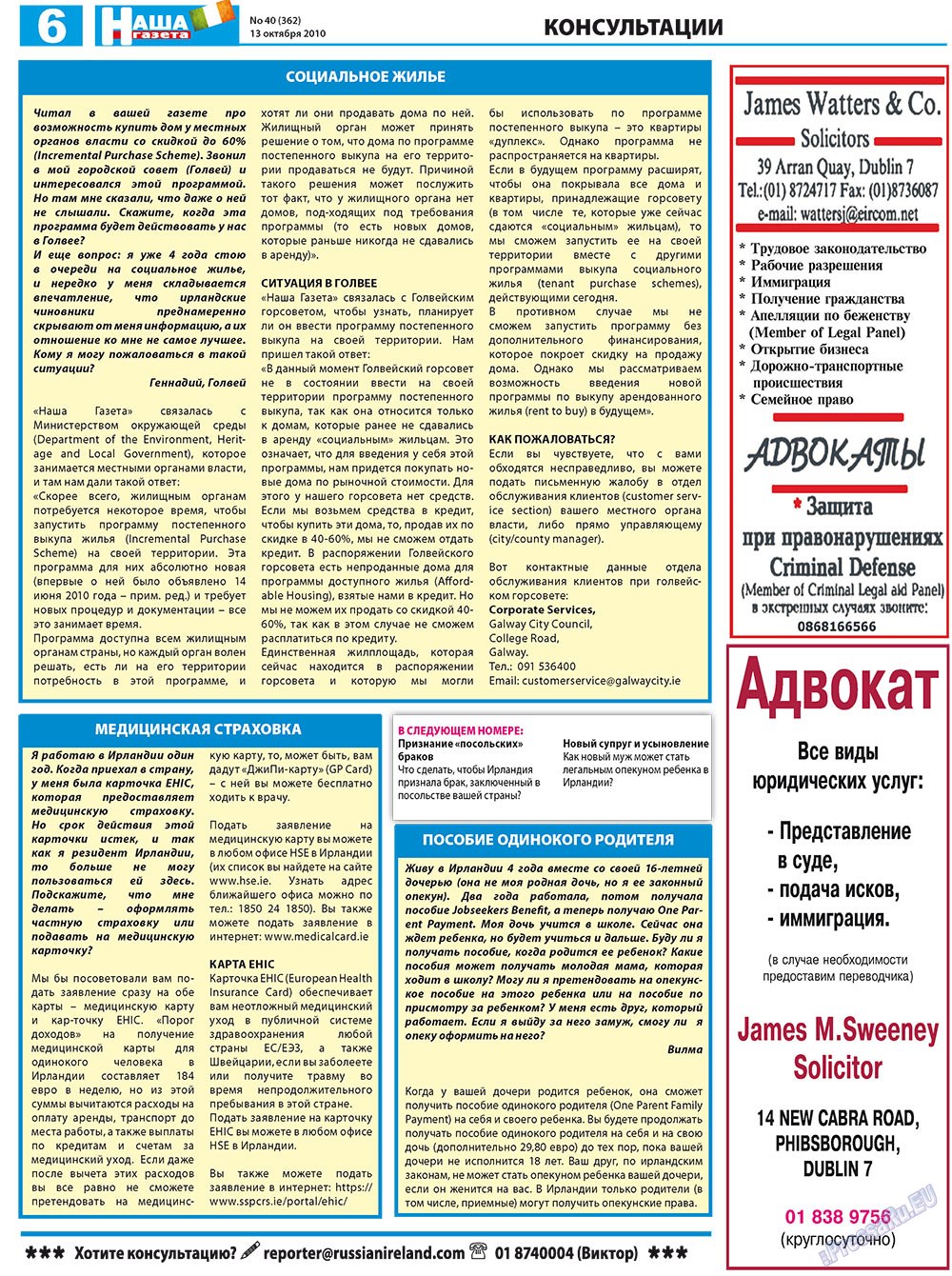 Nascha Gazeta (Zeitung). 2010 Jahr, Ausgabe 40, Seite 6
