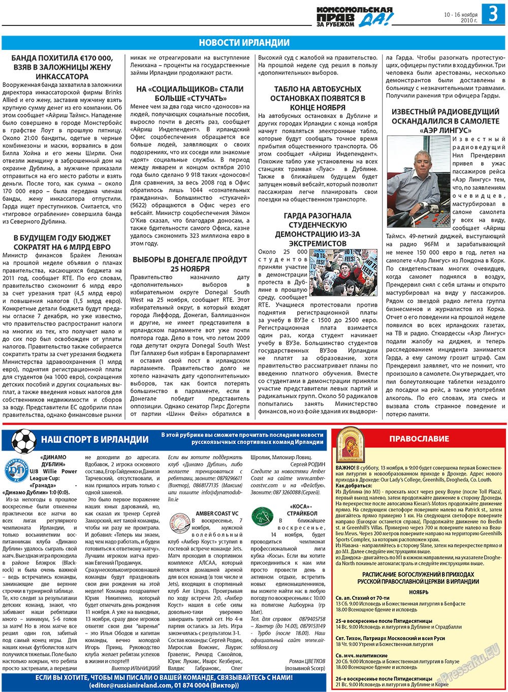 Nascha Gazeta (Zeitung). 2010 Jahr, Ausgabe 44, Seite 11