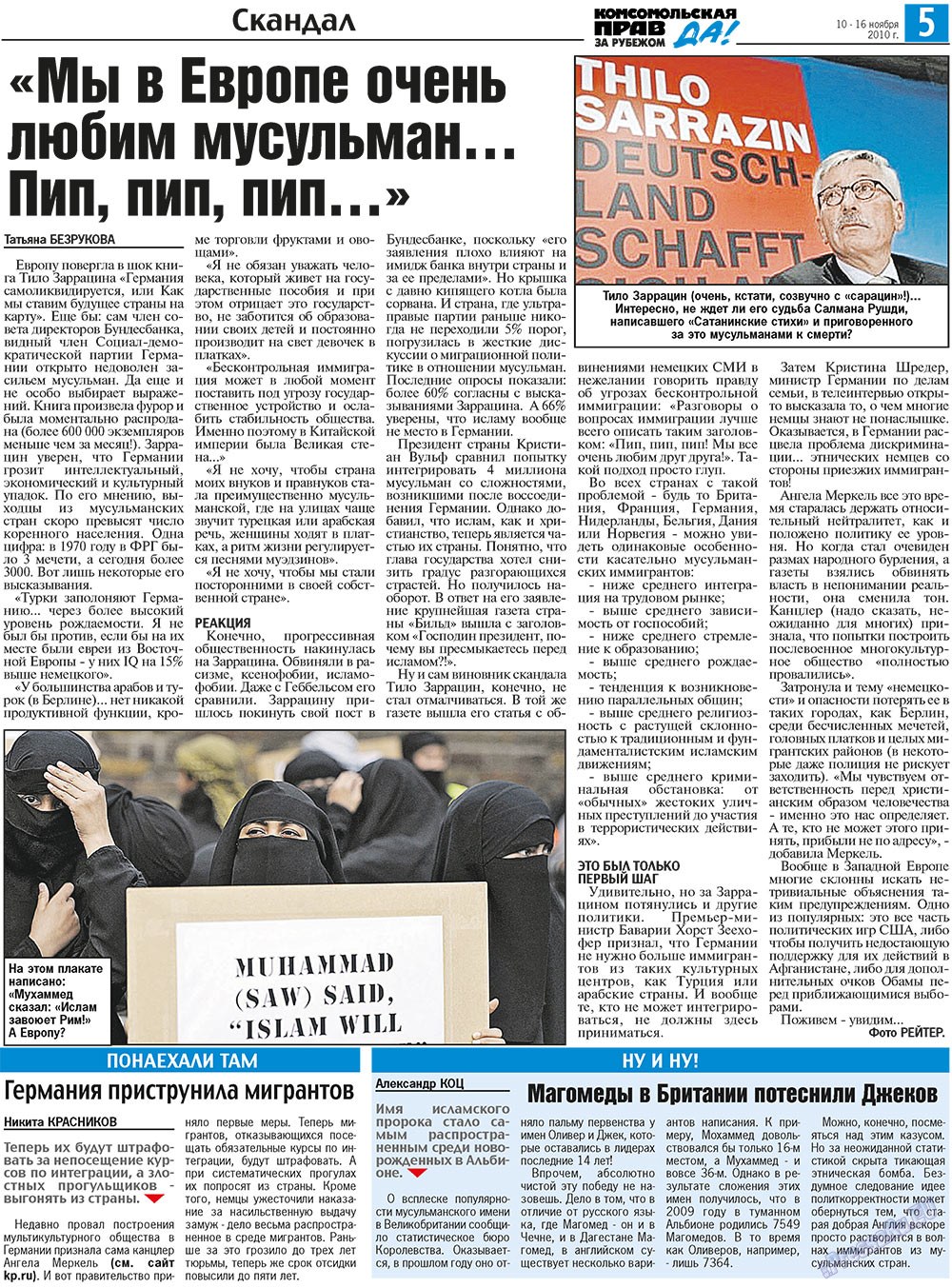 Nascha Gazeta (Zeitung). 2010 Jahr, Ausgabe 44, Seite 13