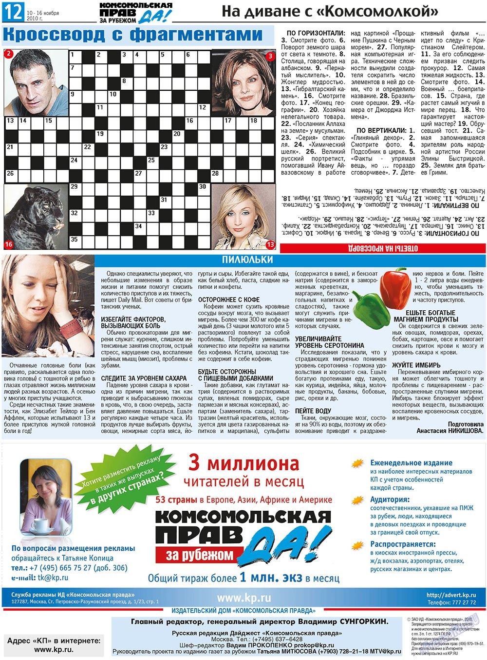 Nascha Gazeta (Zeitung). 2010 Jahr, Ausgabe 44, Seite 20