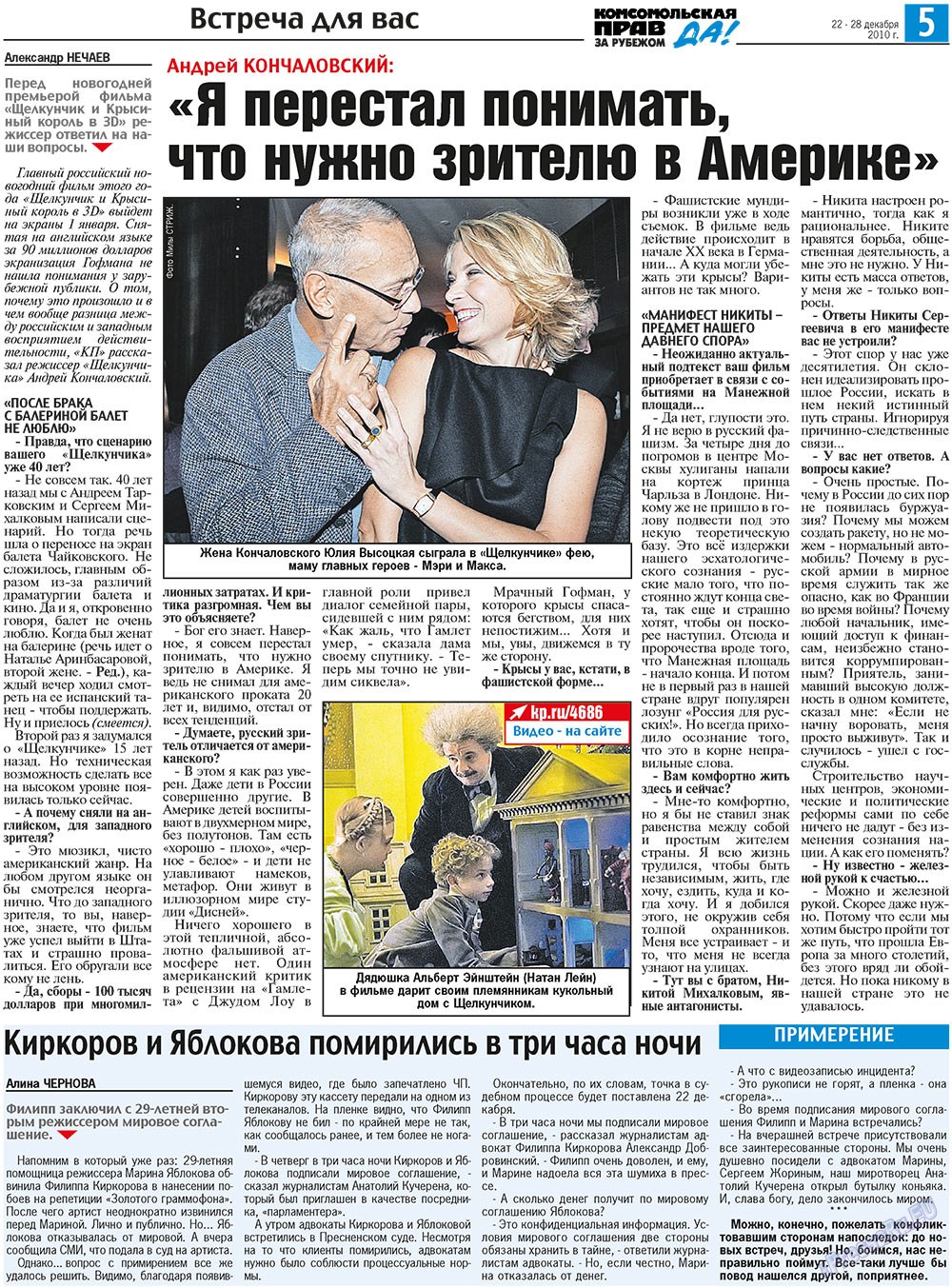 Nascha Gazeta (Zeitung). 2010 Jahr, Ausgabe 50, Seite 13