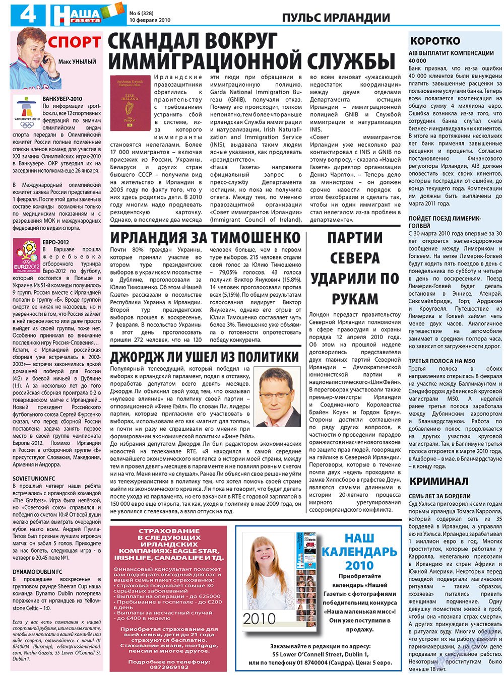 Nascha Gazeta (Zeitung). 2010 Jahr, Ausgabe 6, Seite 4