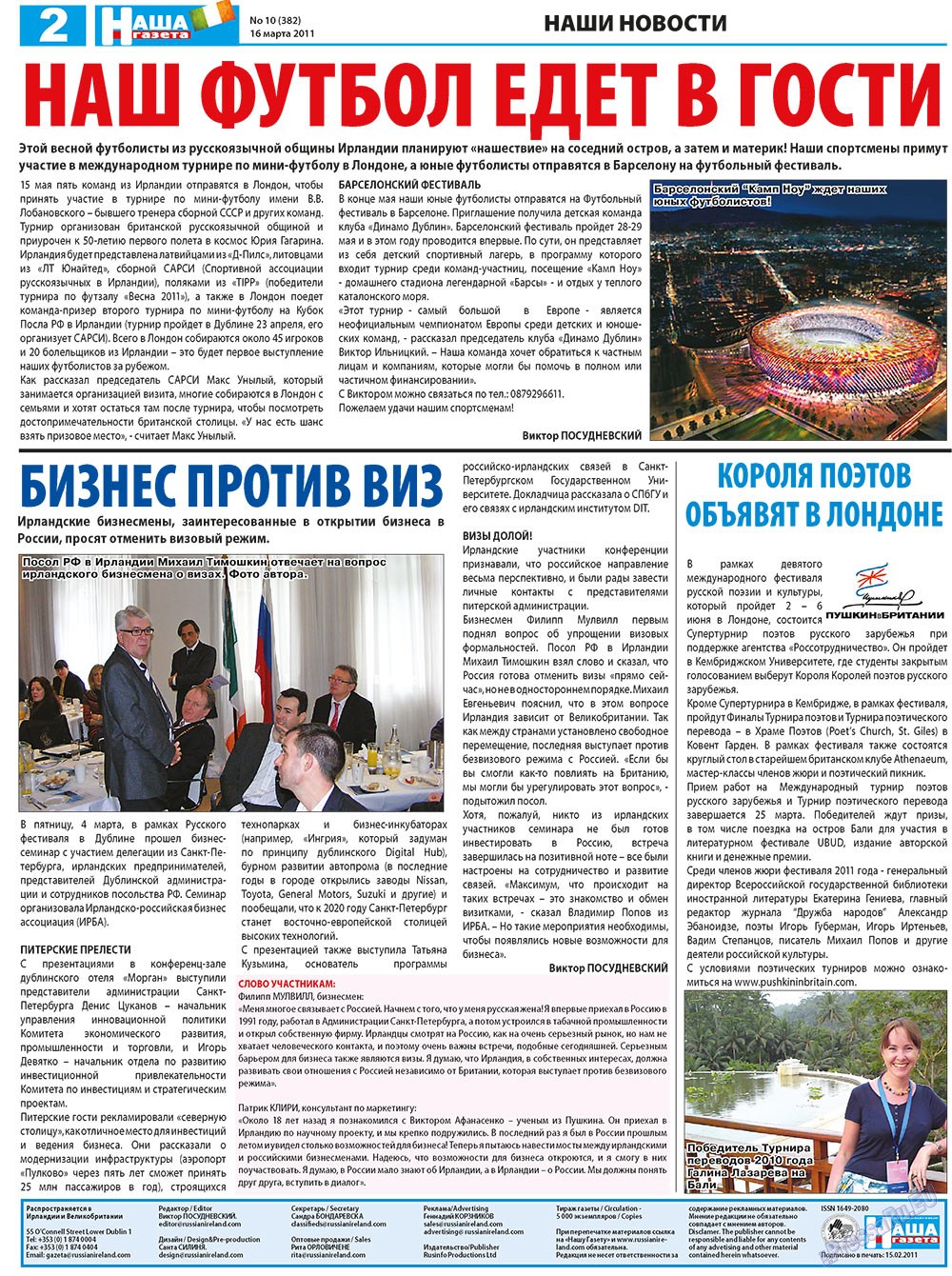 Nascha Gazeta (Zeitung). 2011 Jahr, Ausgabe 10, Seite 2