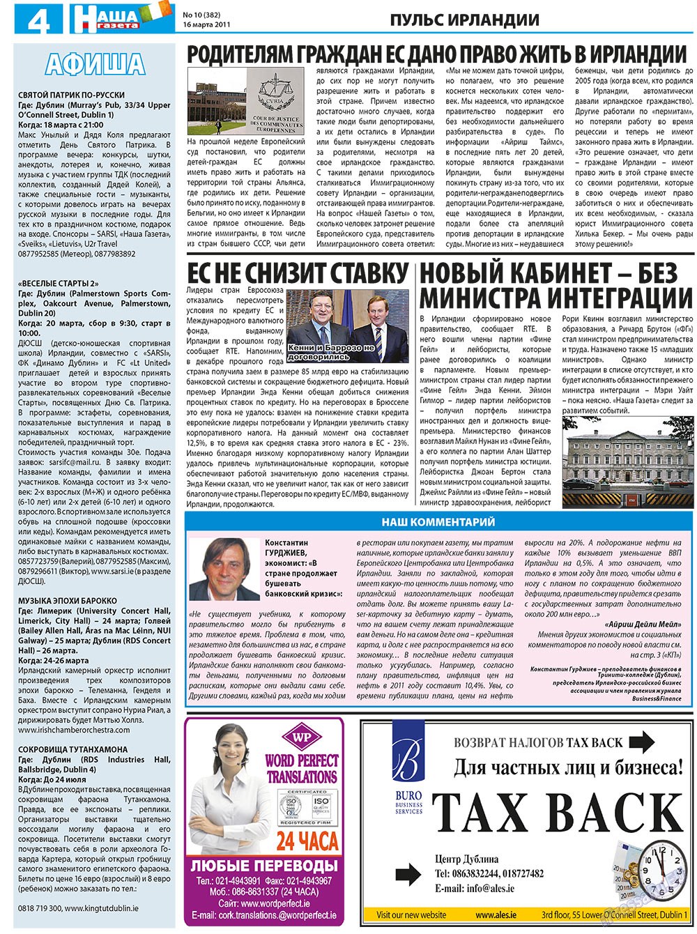 Nascha Gazeta (Zeitung). 2011 Jahr, Ausgabe 10, Seite 4