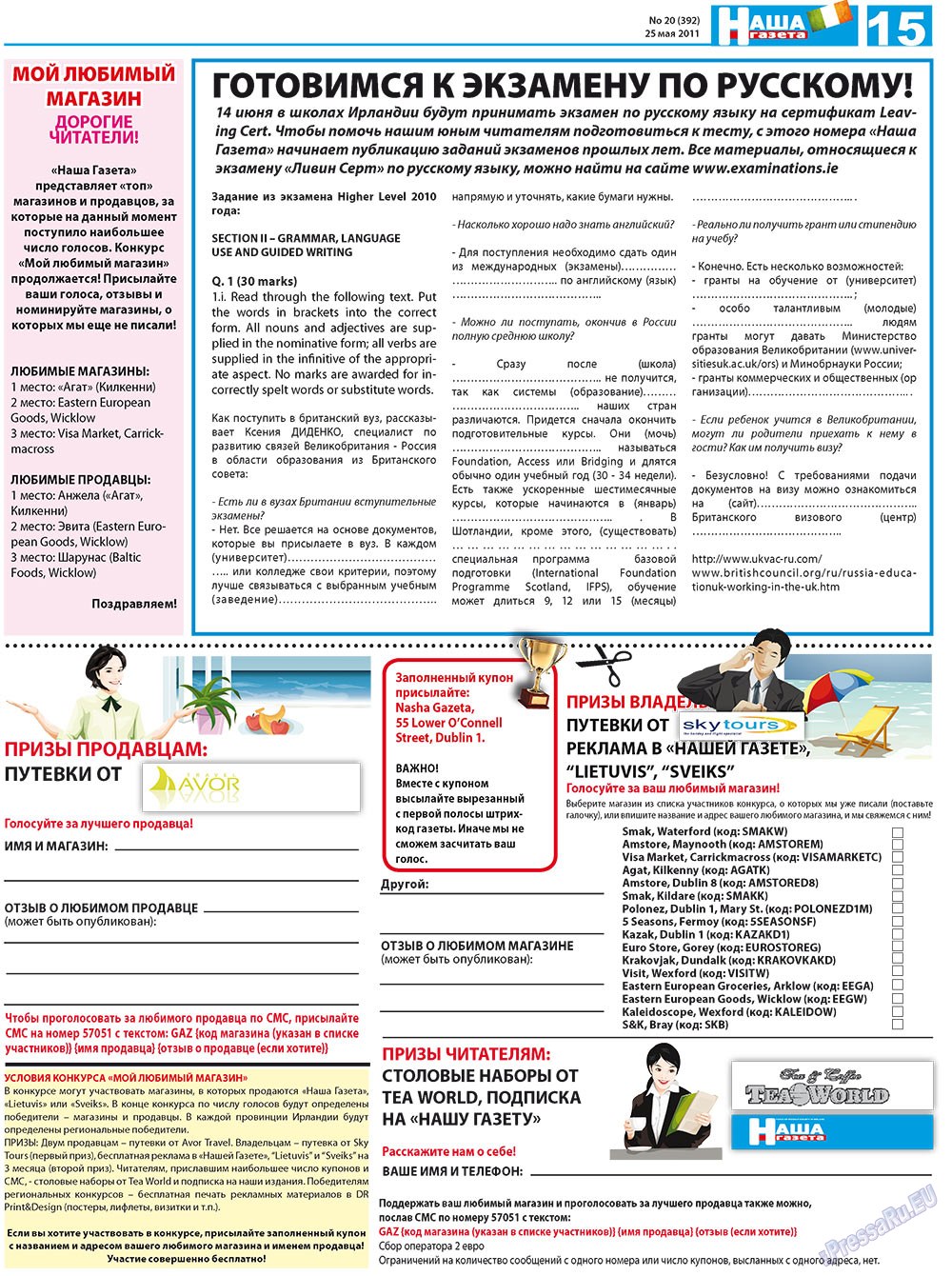 Nascha Gazeta (Zeitung). 2011 Jahr, Ausgabe 20, Seite 27