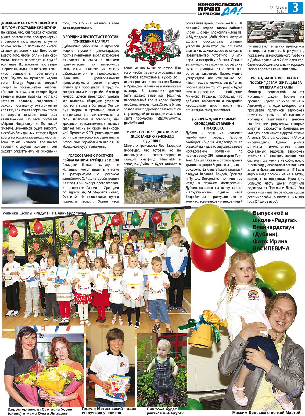 Nascha Gazeta (Zeitung). 2011 Jahr, Ausgabe 24, Seite 11