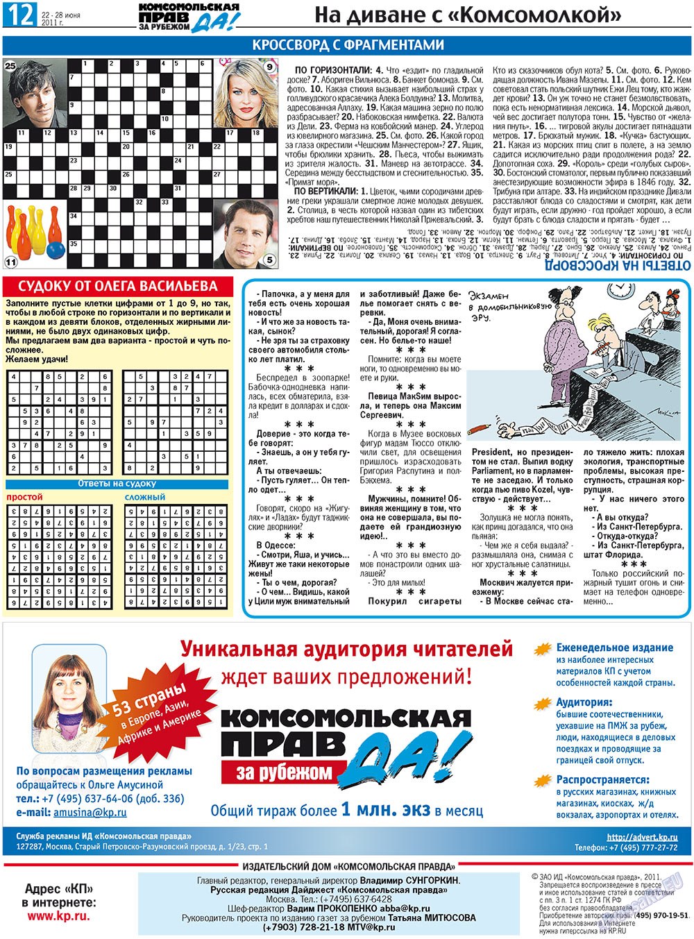 Nascha Gazeta (Zeitung). 2011 Jahr, Ausgabe 24, Seite 20