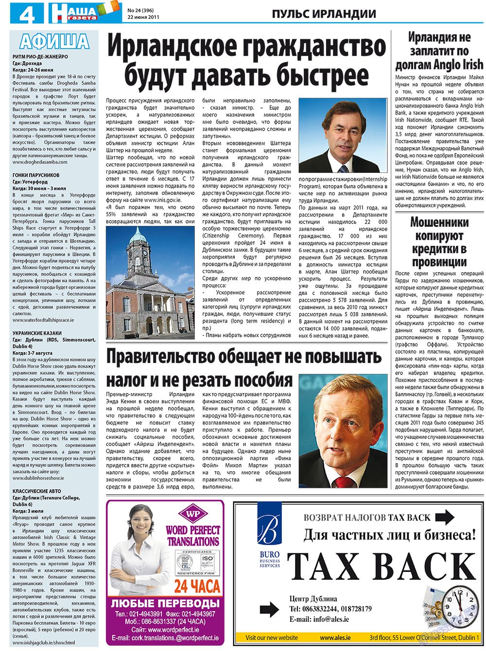 Nascha Gazeta (Zeitung). 2011 Jahr, Ausgabe 24, Seite 4