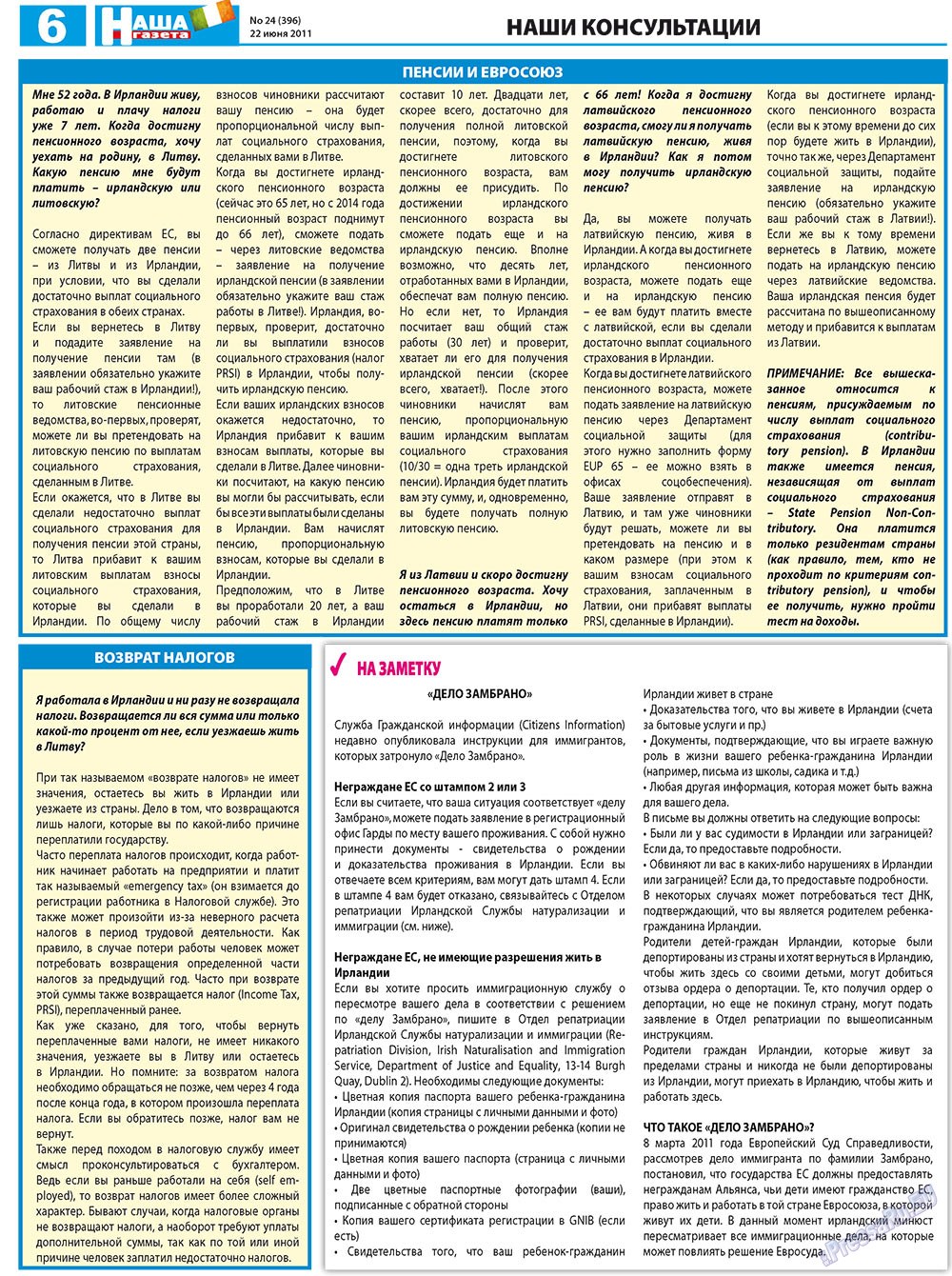 Nascha Gazeta (Zeitung). 2011 Jahr, Ausgabe 24, Seite 6