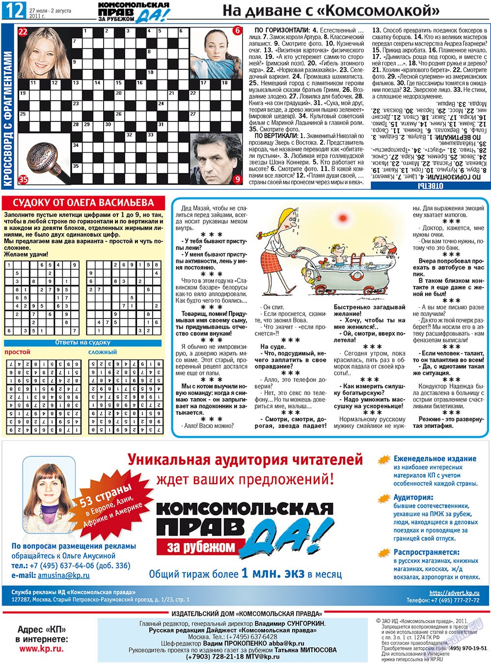 Nascha Gazeta (Zeitung). 2011 Jahr, Ausgabe 28, Seite 28