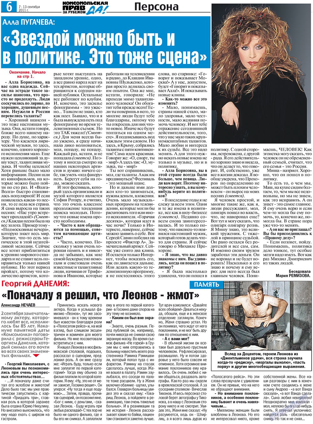 Nascha Gazeta (Zeitung). 2011 Jahr, Ausgabe 33, Seite 14