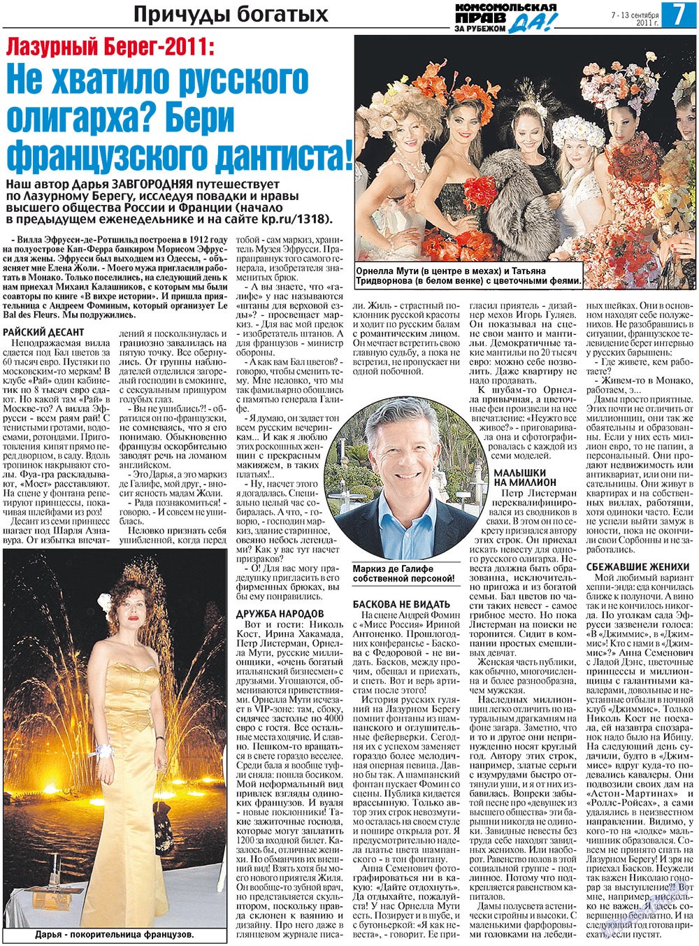 Nascha Gazeta (Zeitung). 2011 Jahr, Ausgabe 33, Seite 15