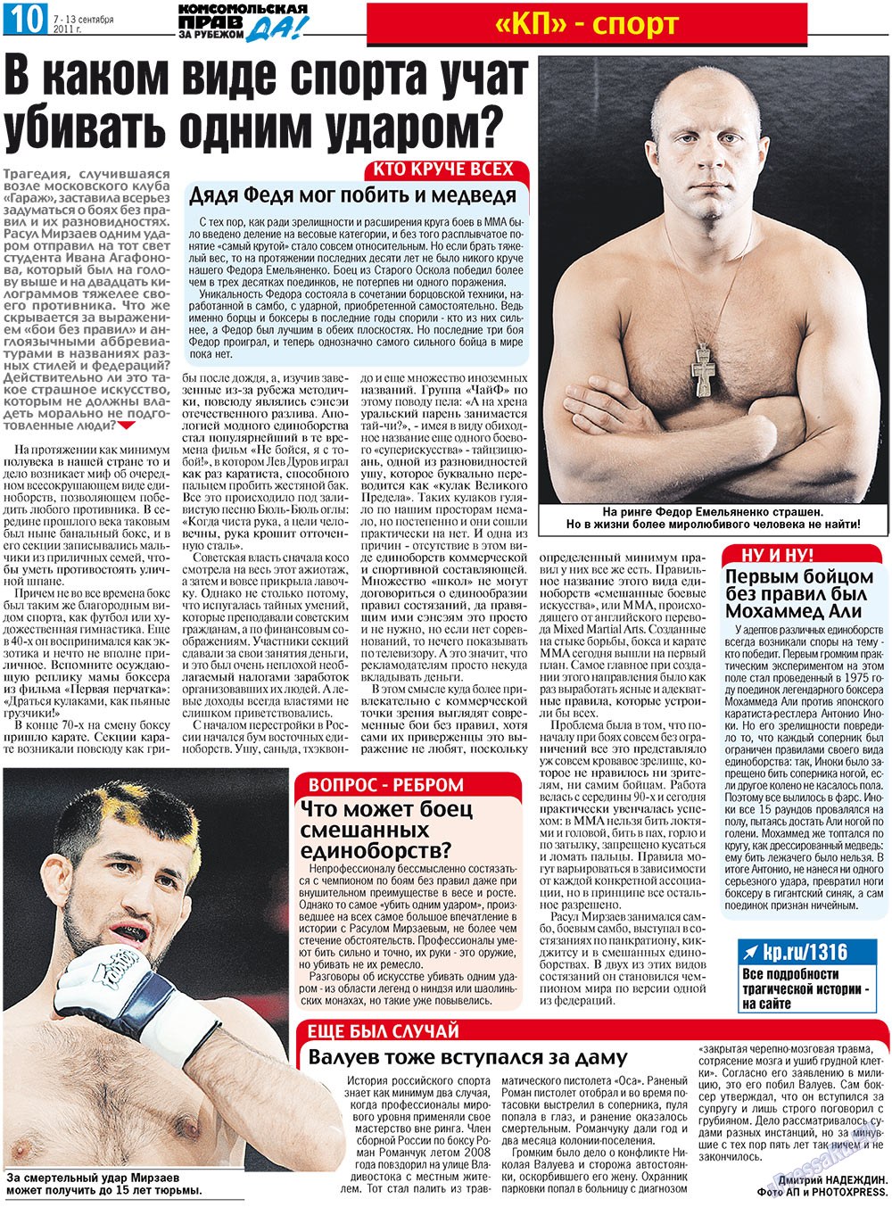 Nascha Gazeta (Zeitung). 2011 Jahr, Ausgabe 33, Seite 18