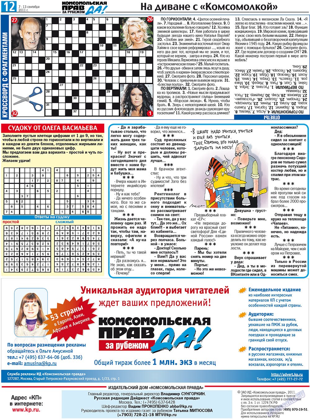 Nascha Gazeta (Zeitung). 2011 Jahr, Ausgabe 33, Seite 20