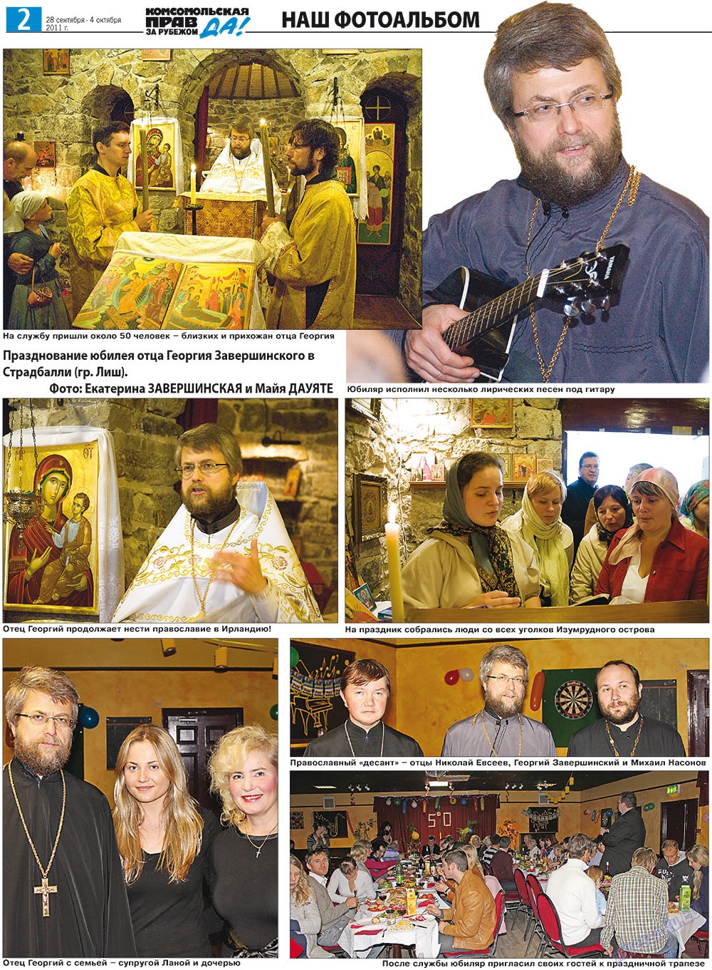 Nascha Gazeta (Zeitung). 2011 Jahr, Ausgabe 36, Seite 10