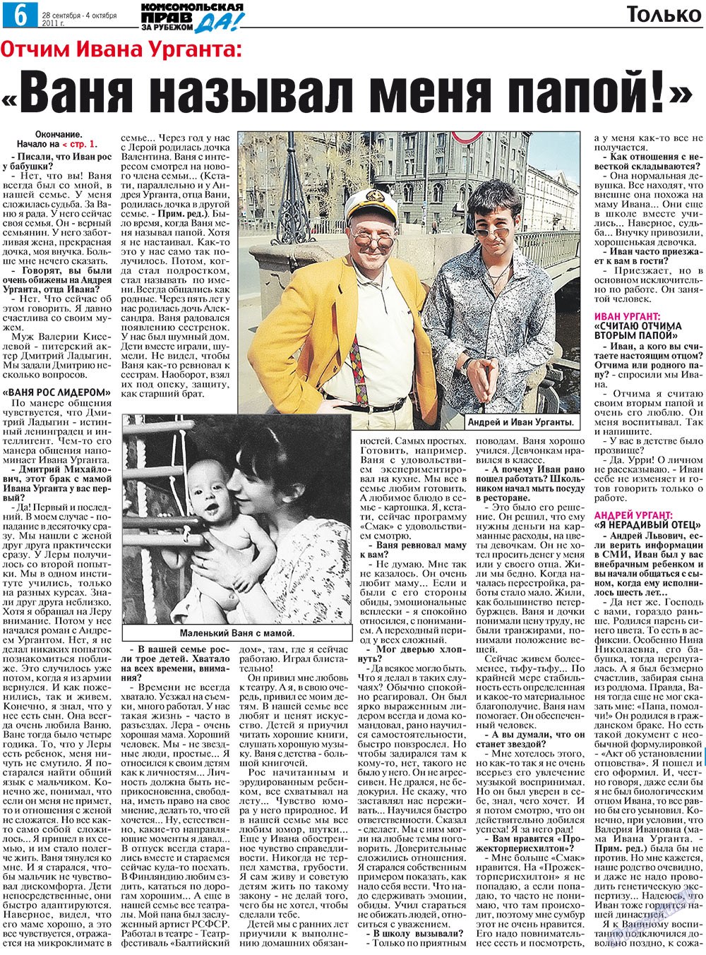 Nascha Gazeta (Zeitung). 2011 Jahr, Ausgabe 36, Seite 14