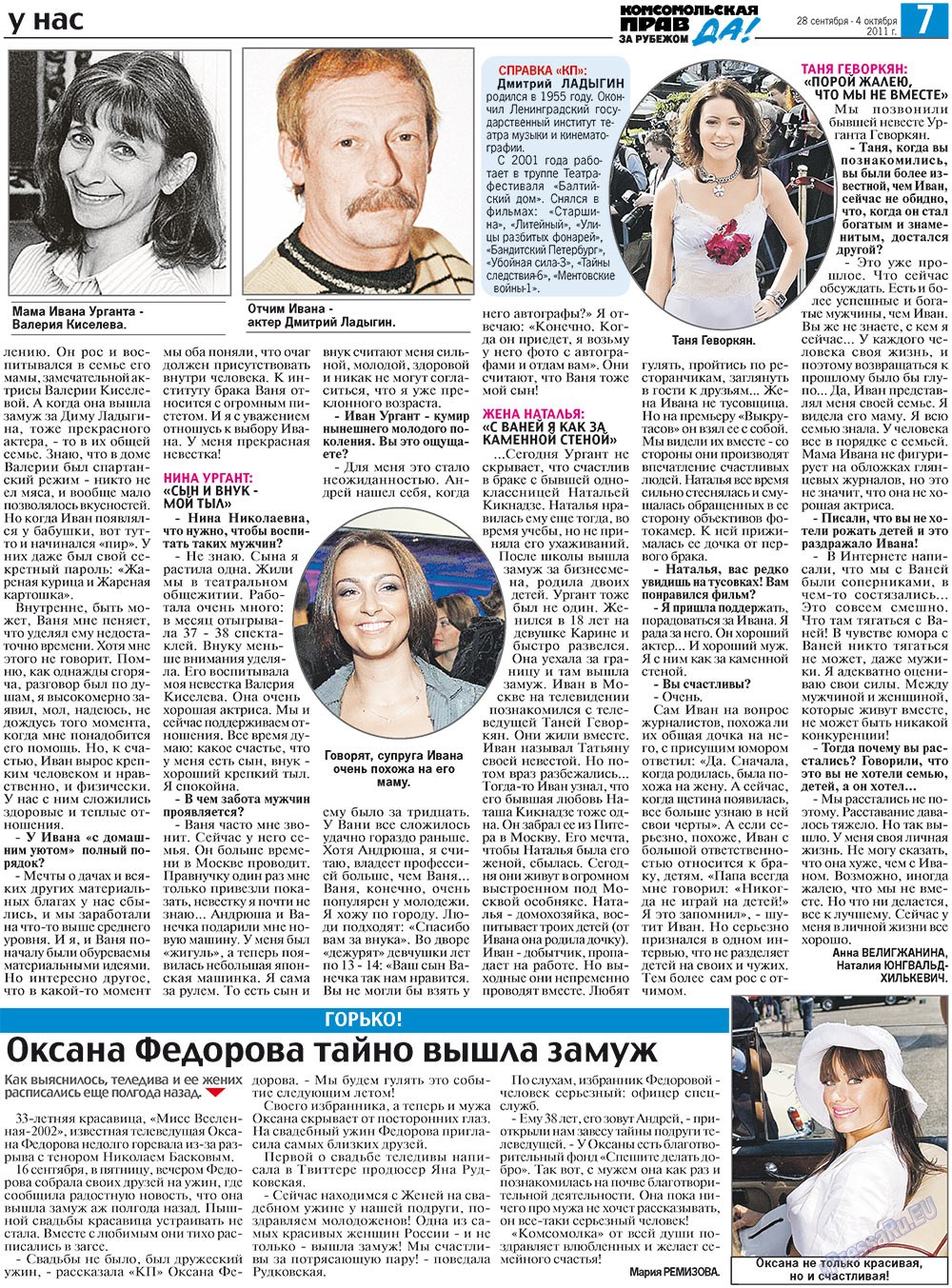 Nascha Gazeta (Zeitung). 2011 Jahr, Ausgabe 36, Seite 15