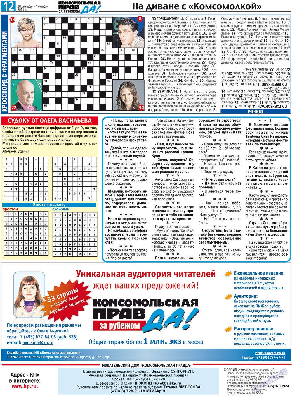 Nascha Gazeta (Zeitung). 2011 Jahr, Ausgabe 36, Seite 20